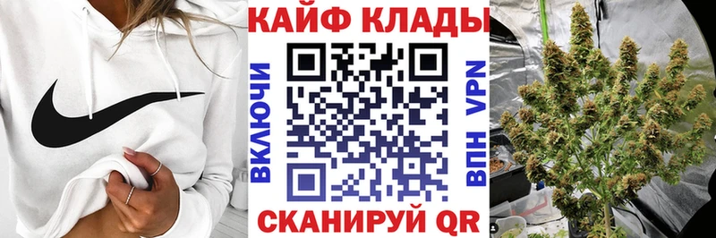 Купить закладку Канабис  АМФ  A PVP  Гашиш  Кокаин  Меф  Владимир