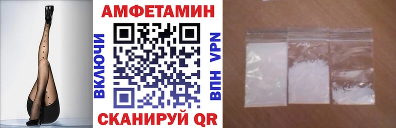 Купить закладки  Владимир  АМФЕТАМИН Premium 