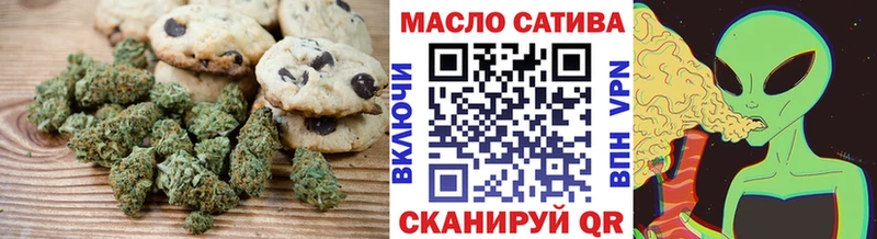 Купить закладки  Владимир  Cannafood конопля 