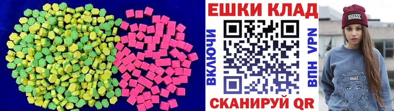 Экстази Cube  Купить закладки  Владимир 