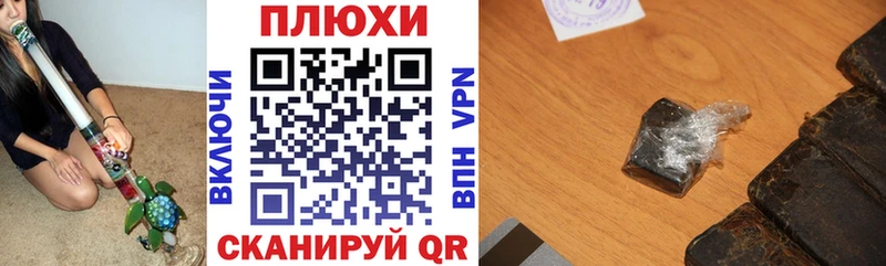 ГАШИШ убойный Владимир