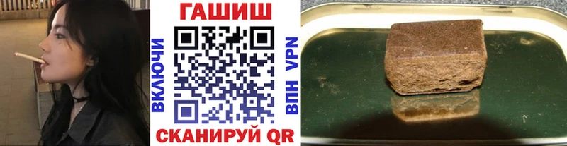 Гашиш VHQ  Купить закладки  Владимир 