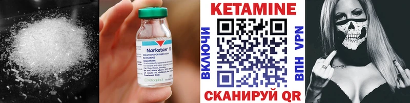 Купить  Владимир  Кетамин VHQ 
