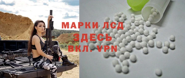 кристаллы Арсеньев