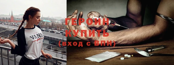 стафф Армянск