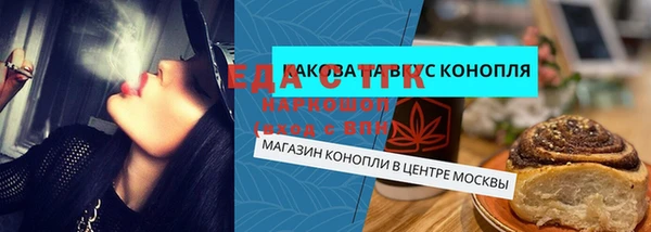 кристаллы Арсеньев