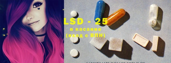 стафф Армянск