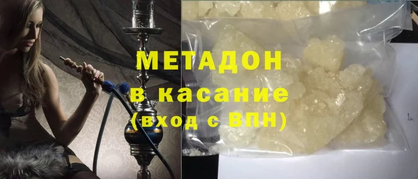 кристаллы Арсеньев