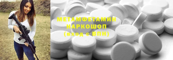 бошки Аркадак