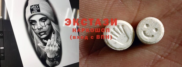 кристаллы Арсеньев