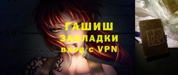 стафф Армянск