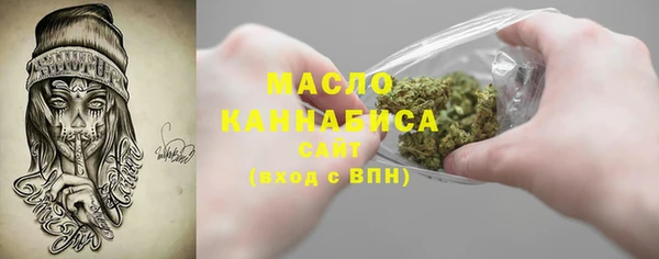 кристаллы Арсеньев
