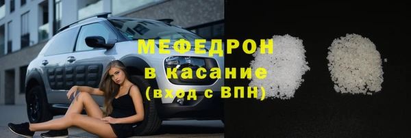 кристаллы Арсеньев