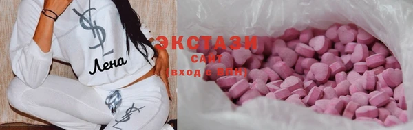 кристаллы Арсеньев