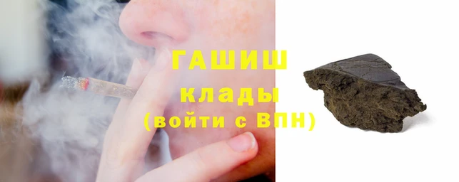 бошки Аркадак