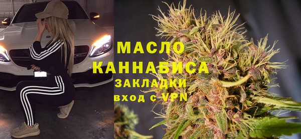 кристаллы Арсеньев
