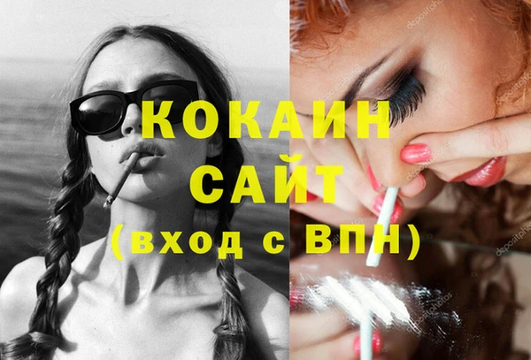стафф Армянск