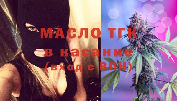 кристаллы Арсеньев