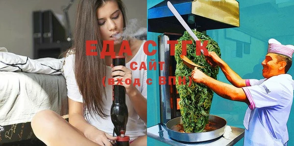 стафф Армянск