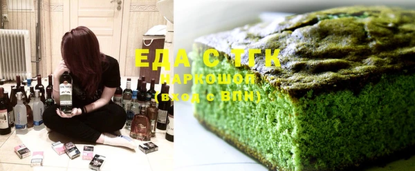 кристаллы Арсеньев