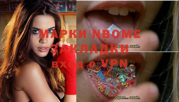 бошки Аркадак