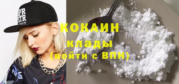 стафф Армянск
