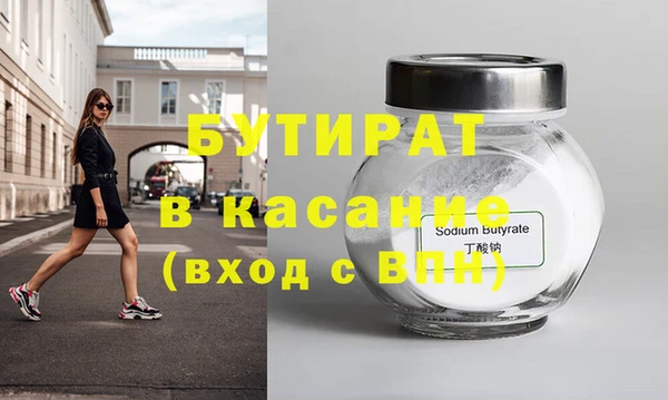 бошки Аркадак
