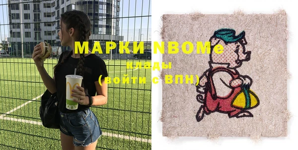 стафф Армянск