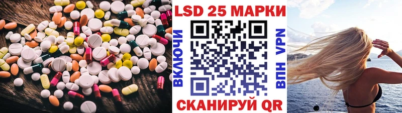 Купить  Владимир  LSD-25 экстази кислота 