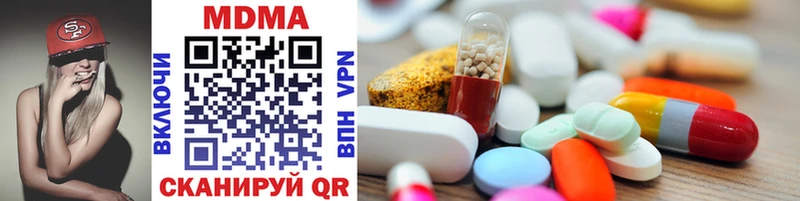 MDMA crystal  Купить  Владимир 