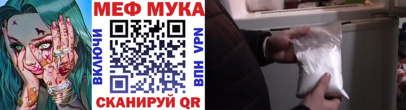 Купить закладки  Владимир  МЕФ VHQ 