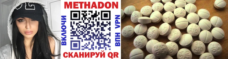 Метадон белоснежный  Купить  Владимир 