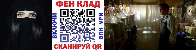 Купить закладки  Владимир  МЕТАМФЕТАМИН пудра 