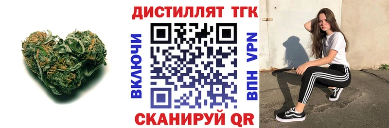 ТГК THC oil  Купить закладки  Владимир 